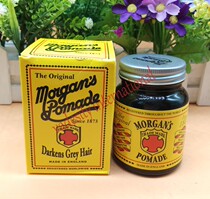 Vadesity Morgans pomade darkens grey hair the original 100g