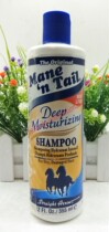 Vadesity Mane Tail deep moisturizing shampoo on sale
