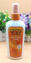 Vadesity cantu shea butter natural hair coil calm detangler