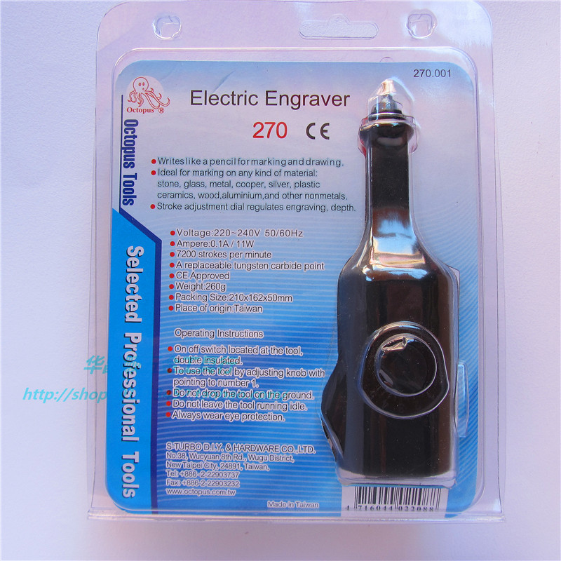 Taiwan Octopus Octopus Metal stone plastic engraving machine Electric Lettering pen Lettering machine NO: 270