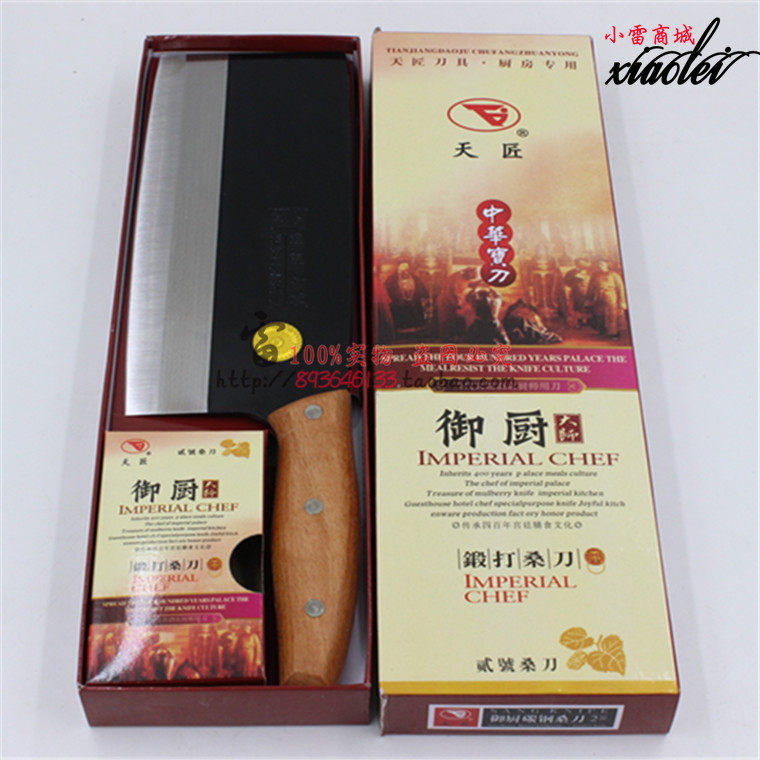 中式天匠御厨2号夹把桑刀切菜刀铁菜刀厨房用刀食堂厨师刀商用,它有哪些独特之处?-菜刀-淘宝好物网