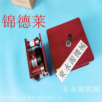 Warm shoe cutting machine shock absorber shock absorbing pad Dongyongyuan paper cutter vibration reducing noise isolation