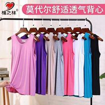 Middle-aged and elderly wide-shouldered female Modal plus fat vest mother large size sleeveless high-elastic summer loose undershirt