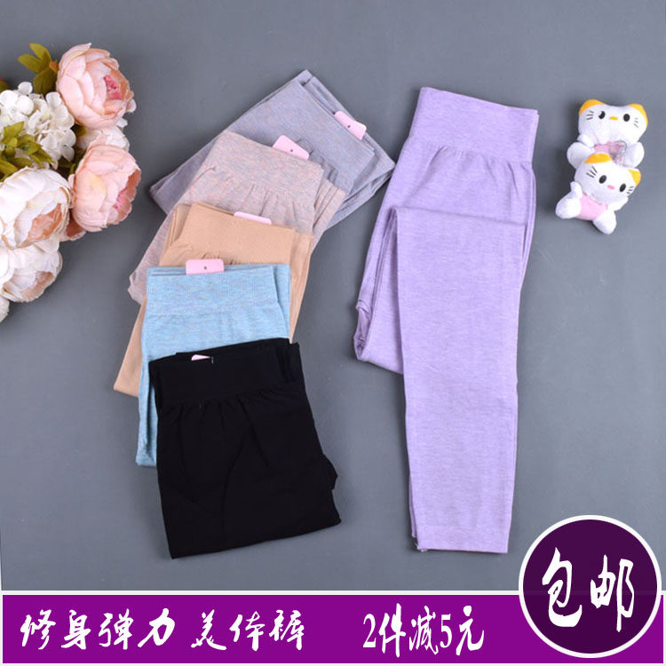 Body-in-body medium-high waist collection of underbelly Modale pure cotton i close-fitting pants slim fit sanitary pants woman single piece of pants can't afford the ball