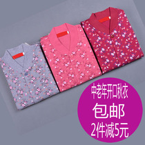 (Special price every day) Middle-aged and elderly women spring and autumn cotton cardigan underwear Cotton sweater cardigan autumn coat large size