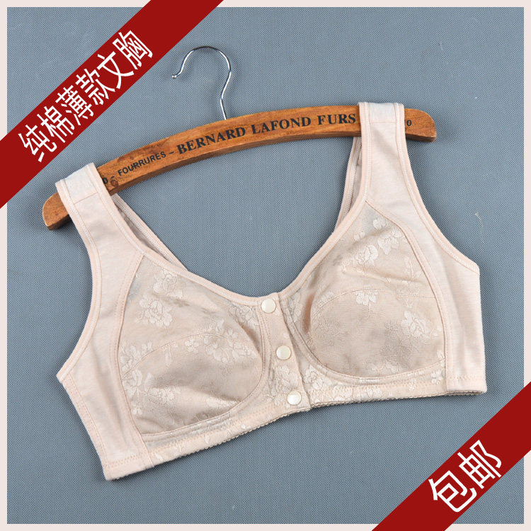 Jane dream elderly mother pure cotton front buckle thin section no rim women's vest full cup cotton bra underwear