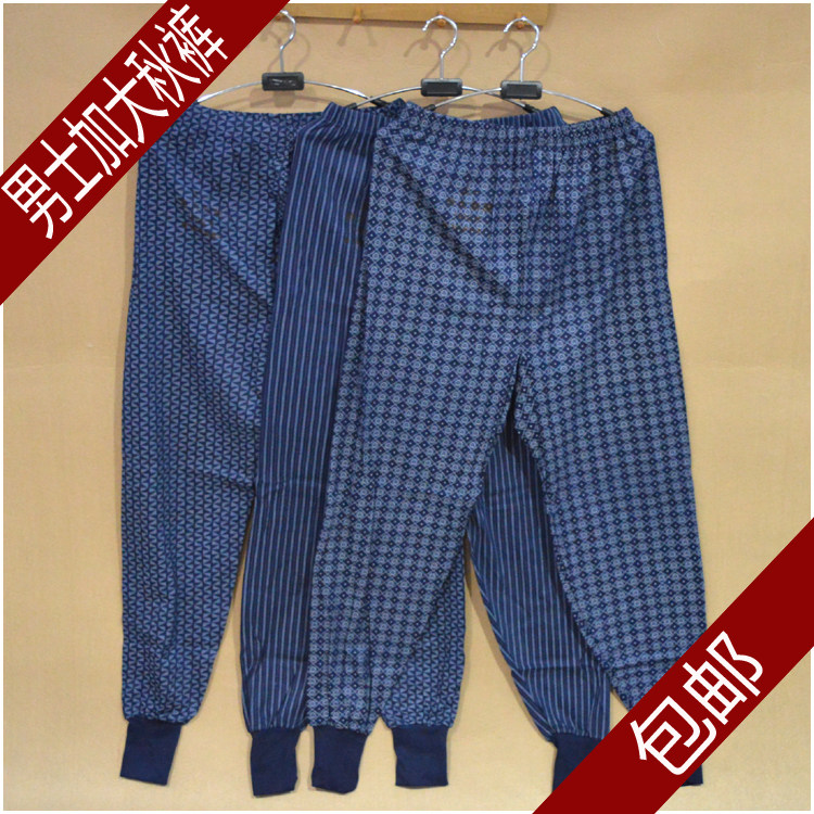 Middle-aged and elderly plus fertilizer plus lengthening cotton old-fashioned sanitary pants high waist four feet high large size cotton wool pants underwear