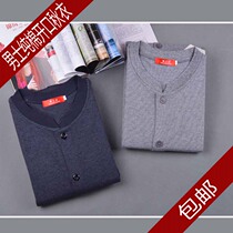 Middle-aged and elderly underwear mens cotton plus fat plus size open autumn clothes cardigan opening cotton sweater underwear