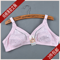 Old man bra pure cotton cloth large size corset vest without steel ring bra fat mother middle-aged and elderly underwear female