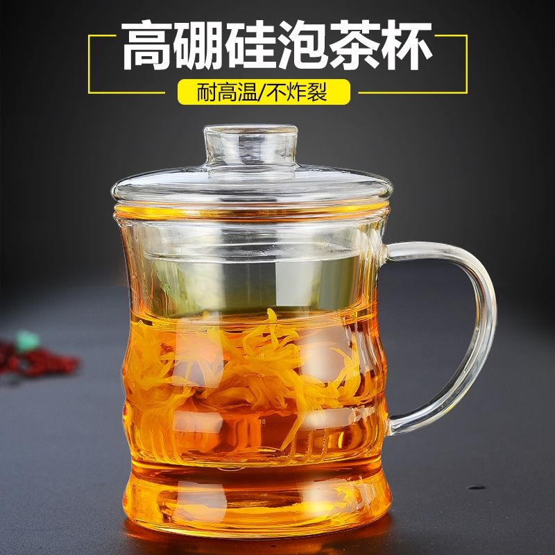 Tea - cup of heat - resistant glass cup thickens intrabile filter bubble teacup office teacup