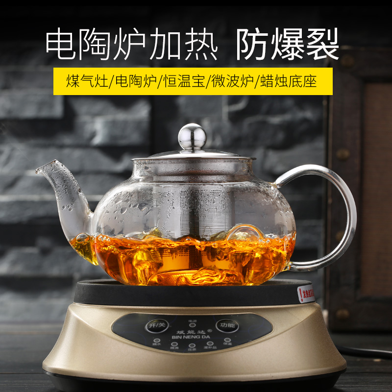 Tea Ye Hall heat resistant glass thick teapot stainless steel cover filter cooker Kung fu tea health pot
