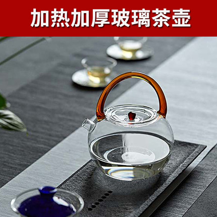 Tea - Ye Hall heat - resistant glass teapot heating teapot heating teapot teapot
