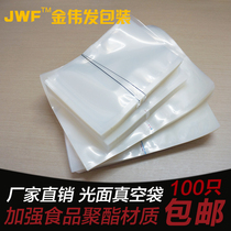 Food vacuum packaging bag pumping transparent cooked food heat sealing bag Frozen food packaging bag custom printed vacuum bag