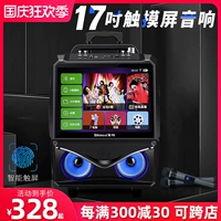Синке Plaza Dance Band дисплей на открытом воздухе беспроводной динамик Bluetooth Wi -Fi Viepi -Player High -Subwoof Wireless Microphone k песня Home Mobile Portable Audio