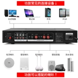 Xinke Bluetooth с фиксированным сопротивлением и фиксированным напряжением, разделительный усилитель мощности, домашний динамик, высококачественный, мощный, профессиональный КТВ, аудио, караоке, сумка для карт, магазин, вещание, общественный усилитель, мини-маленький усилитель мощности