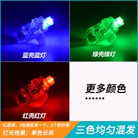 Три -колорская случайная отправка 1