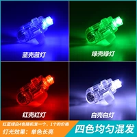 Четырехколор случайная отправка 1