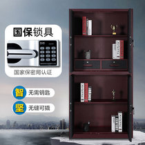 1 3 thick confidential cabinet Electronic password file cabinet red and black leather pattern thickened confidential file cabinet national security lock fingerprint lock