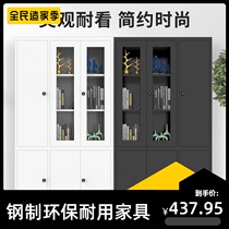 Steel office combination glass bookcase black and white file hanging wardrobe narrow cabinet storage locker storage code lock side cabinet