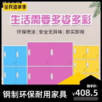 Student Bookbox cabinet classroom locker kindergarten Primary School storage cabinet tin tin cabinet childrens storage cabinet