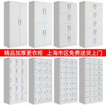 Locker Iron cabinet Multi-door employee locker Factory workshop dormitory shoe cabinet storage Locker with lock cupboard Storage bag cabinet