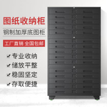 Steel iron basemap cabinet Engineering drawing paper cabinet No 1 No 0 storage painting cabinet Painting paper cabinet A0A1 Chest of drawers with lock film cabinet