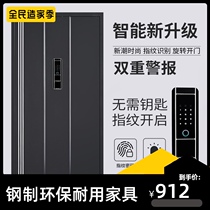 Secret cabinet electronic code lock fingerprint lock smart steel pulley wifi safe file cabinet office filing cabinet