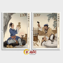 2019-19 Luban Special stamps 1 set of 2 Fidelity Luban stamps