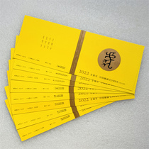 Leopard No. 222 Renyin year four-wheeled zodiac tiger stamp small booklet 2022-1