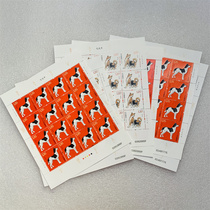 Leopard No. 555888 Four-Wheel Zodiac Dog Stamps Complete Large Edition 2018-1