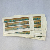 Leopard No. 8889999 Thousand Miles of Rivers and Mountains Stamp Small Edition Large Edition 2017-3