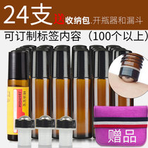 Thickened Essential Oil Ball Bearing Bottle Perfume Walking Bead Glass Split Air Bottle Big Ball Bearing Perfume Massage Portable 10ML