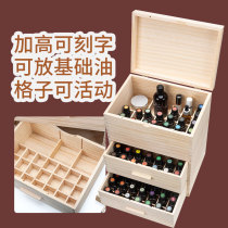 Drawer-type three-layer essential oil storage box wooden cosmetics cabinet desktop display stand essential oil box box large capacity storage