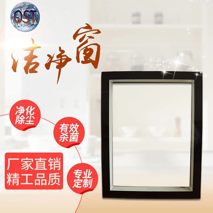 Tempered glass observation window clean workshop can flush nitrogen double layer hollow waterproof anti-fog glass airtight observation window-Taobao