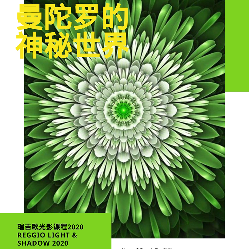 Family Light and Shadow Arts Children Waldford Pat Pat Little - Roggio