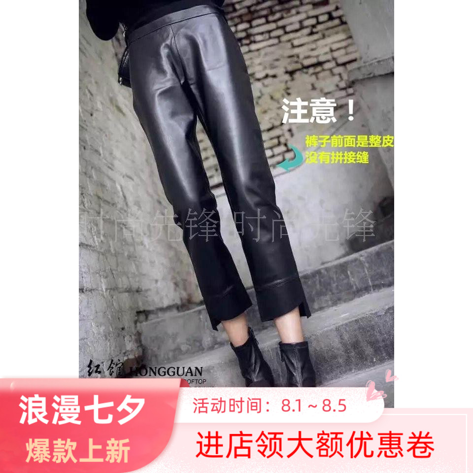 European station 2021 autumn and winter new Haining leather pants women's straight-leg fashion irregular sheepskin nine-point pants tide