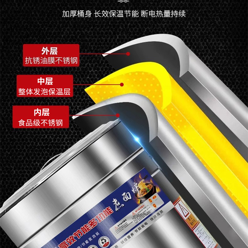 商用燃气电热多功能煮面桶：节能煮面神器，让你轻松熬制美味汤粉卤肉！