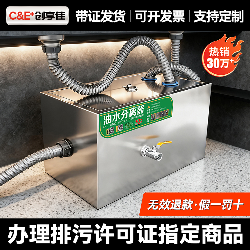Upgraded Oil-Water Separator Oil-Separating Pool Commercial Catering Kitchen Restaurant Water-Oil Stainless Steel Finished Sewage Filter Upgraded Oil-Water Separator Oil-Separating Pool Commercial Catering Kitchen Restaurant Water-Oil Stainless Steel Finished Sewage Filter