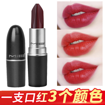 A three-color lipstick does not fade no cups no decolorization niche brand lipstick waterproof and lasting