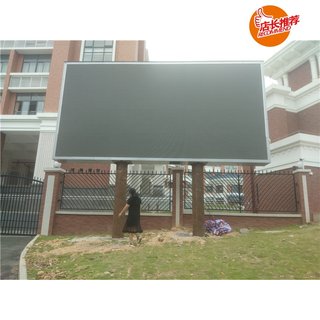 Full color screen outdoor double column rolling subtitles