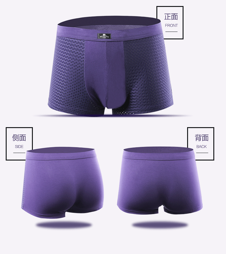 Modal rắn màu thoáng khí boxer tóm tắt quần short nam băng lưới sợi tốt hơn so với sợi tre quần lót nữ thun lạnh siêu mỏng