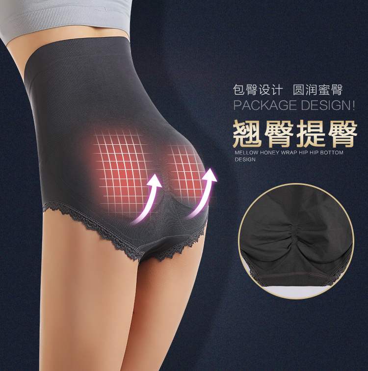Không có dấu vết cao eo hông quần bụng kích thước lớn chất béo mm cơ thể hông hông đồ lót sau sinh phụ nữ cảm giác của quầy hàng bông quần lót nữ triumph