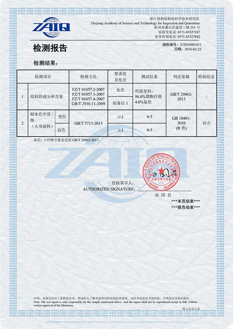 Slip en coton - Ref 642076 Image 20