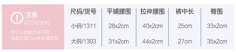 Slip en coton - Ref 642135 Image 9