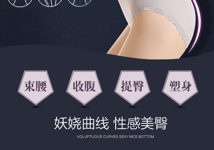 Không có dấu vết cao eo hông quần bụng kích thước lớn chất béo mm cơ thể hông hông đồ lót sau sinh phụ nữ cảm giác của quầy hàng bông quần lót nữ triumph