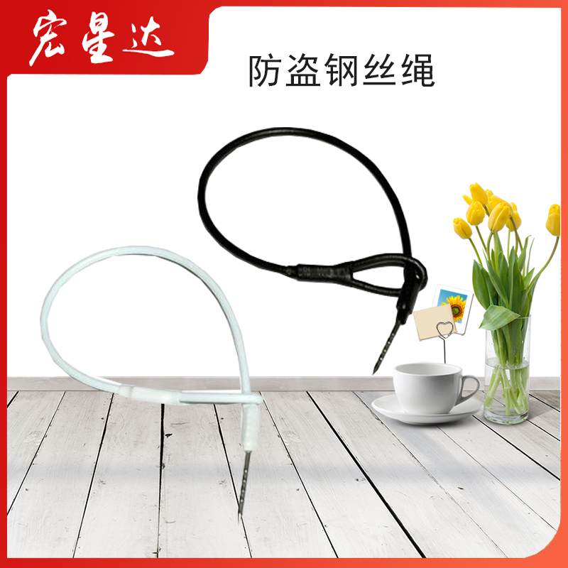 Strap supermarket clothing store anti-theft accessories anti-theft rope strap radio frequency sound magnetic door chain buckle strap cosmetics store