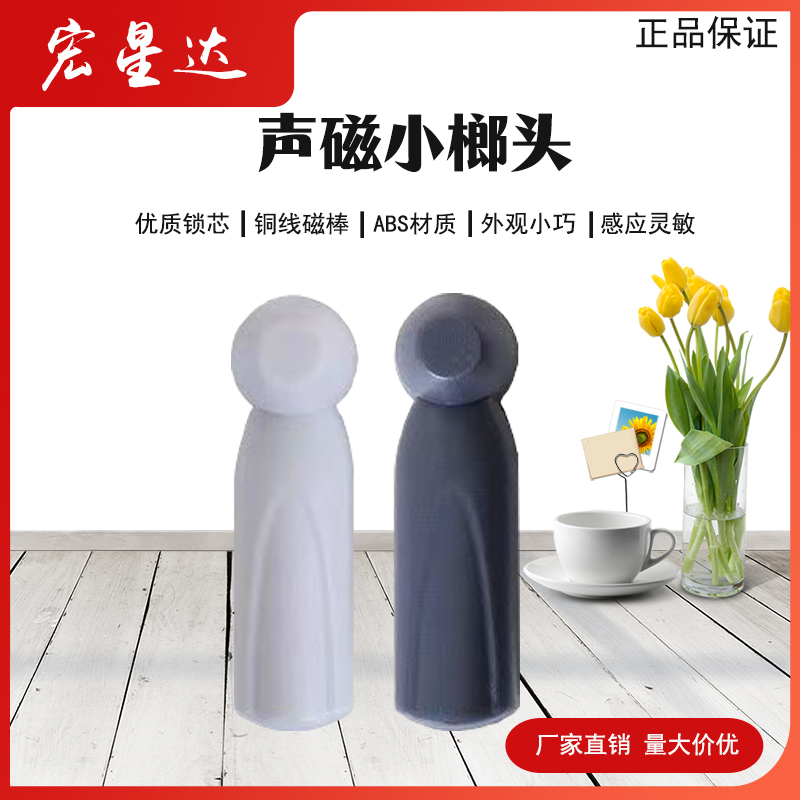 58K sound magnetic small hammer clothing burglar-proof button supermarket magnetic buckle hard label clothes burglar-proof button sound magnetic strip button-Taobao