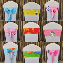 Customized chair cover decoration chair back flower bow tie bandage wedding hotel banquet ribbon free cartoon printing