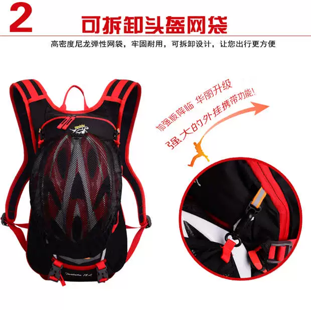 Ngoài trời đi xe đạp ba lô đeo vai thể thao đi xe đạp 18L thoáng khí không thấm nước nhẹ nam và nữ chạy ba lô