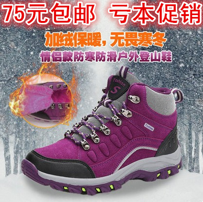 Autumn-winter lovers' Outdoor Climbing Shoes Women Style Gvet Warm High Cylinder Cotton Shoes Men Hiking Cross-country Shoes Big Size 46